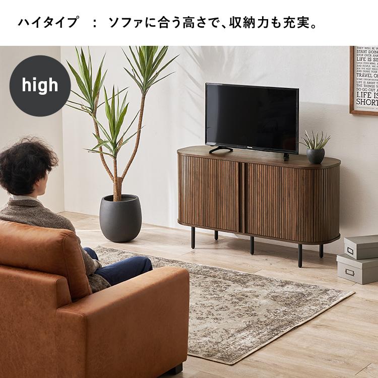 テレビ台 ハイタイプ 幅119cm 高さ67cm テレビボード TV台 テレビ