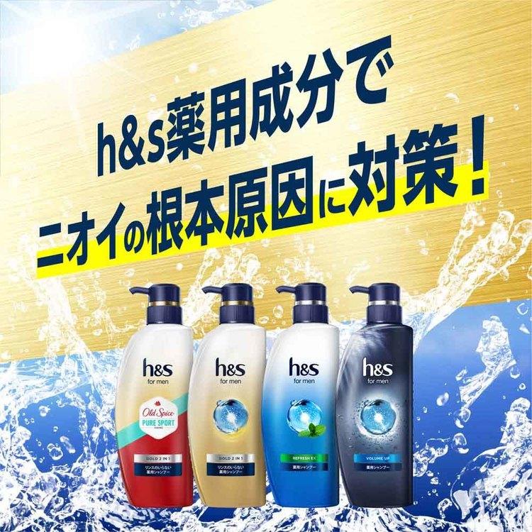 h&S hor men シャンプートリートメント9セット h&amp;s エイチアンドエス for men リフレッシュEX シャンプー
