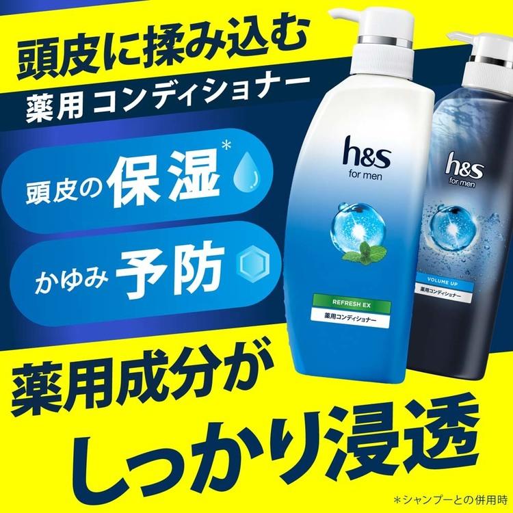 h&s エイチアンドエス for men リフレッシュEX シャンプー