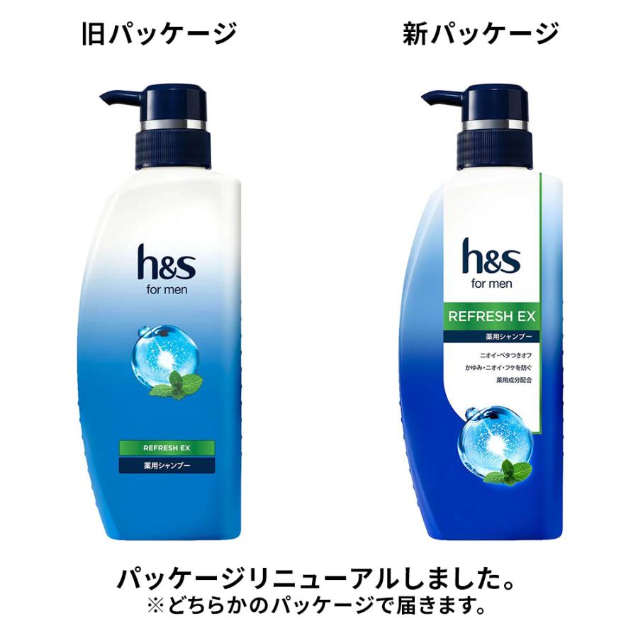 h&s エイチアンドエス for men リフレッシュEX シャンプー