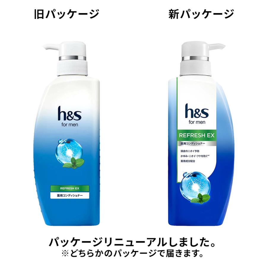 シャンプー ポンプ式 400g 2個セット h&s エイチアンドエス for men リフレッシュEX シャンプー