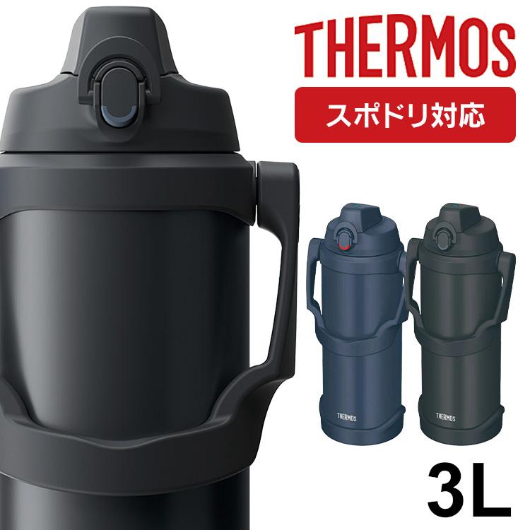 サーモス THERMOS 水筒 スポーツボトル 水分補給 夏 保冷専用 アウトドア 大容量 氷が入る サーモス真空断熱スポーツジャグ 3L