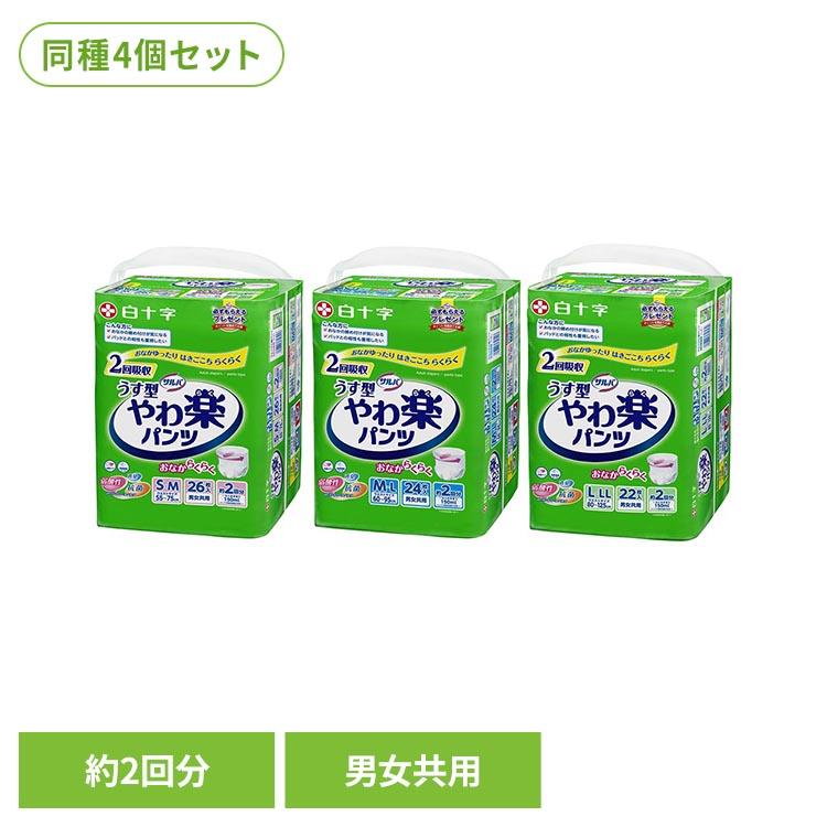 サルバ 白十字 介護 大人用紙おむつ 紙パンツ 2回吸収 全方向フィット