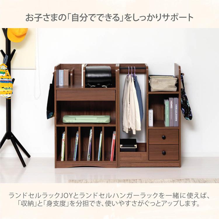 ラック ランドセル 子供 収納家具 おしゃれ 入学 お祝い 教科書 小学生