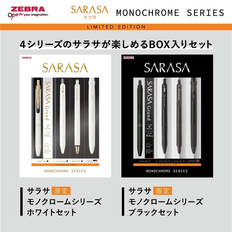 sarasa様　３点セット　古書 ゼブラ サラサ セット 文房具 サラサ限定MC SE-JJ15-MC-BK