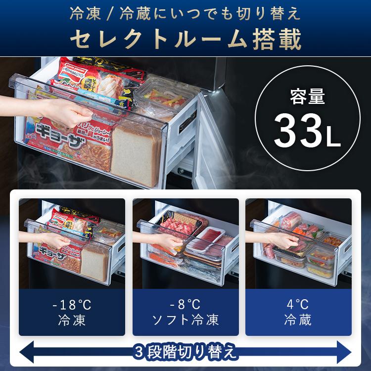 IRIS OHYAMA 冷蔵庫 ひとり暮らし 3ドア 大容量冷凍室 ソフト IRIS OHYAMA 冷蔵庫 ひとり暮らし 3ドア 大容量冷凍室 ソフト