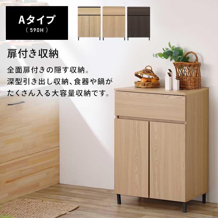 IRIS OHYAMA（アイリスオーヤマ） (組立設置対象)食器棚 レンジ台