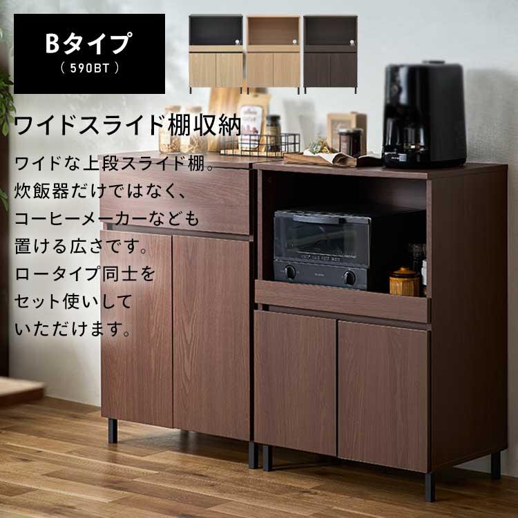 IRIS OHYAMA（アイリスオーヤマ） (組立設置対象)食器棚 レンジ台