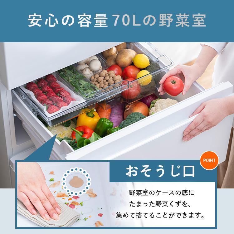 IRIS OHYAMA（アイリスオーヤマ） 冷蔵庫 二人暮らし 370L 家庭用 大