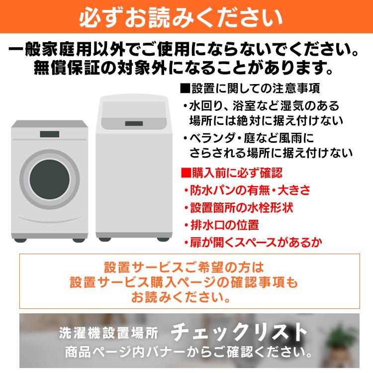 IRIS OHYAMA（アイリスオーヤマ） ＼設置込／ 洗濯機 6kg 一人暮らし