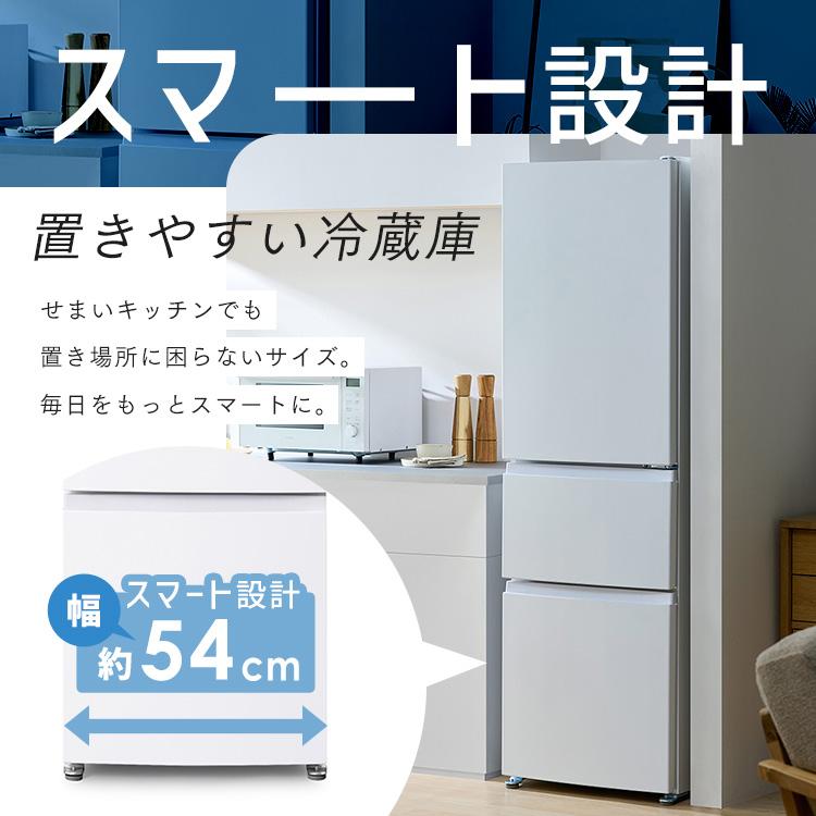 2021年製 冷蔵庫（142L）近隣配送無料＋保証＋設置込 2021年製 冷蔵庫（142L）近隣配送無料＋保証＋設置込 【公式通販】