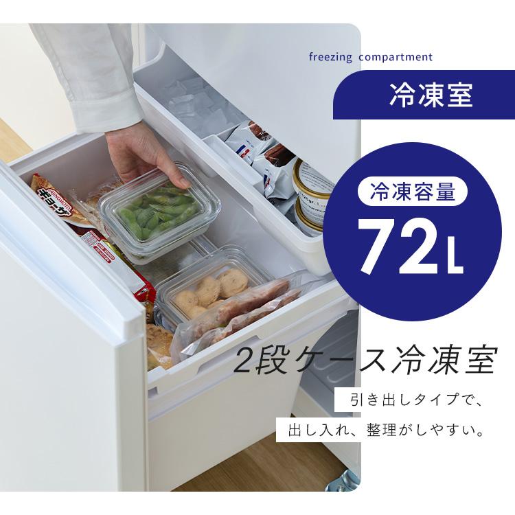IRIS OHYAMA（アイリスオーヤマ） ＼設置込／ 冷蔵庫 二人暮らし 315L