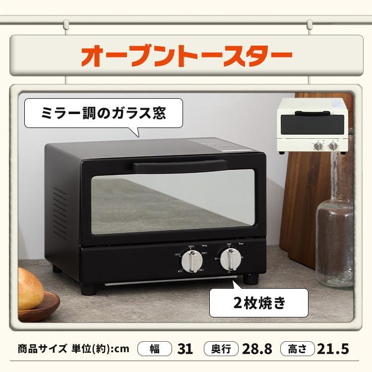 IRIS OHYAMA（アイリスオーヤマ） 家電セット 新品 一人暮らし 7点