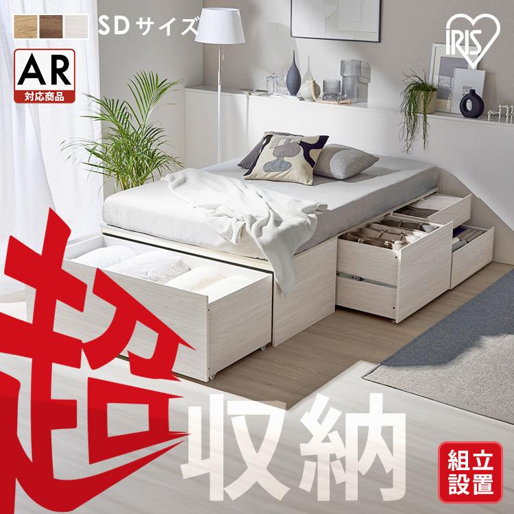 ヘッドレス収納セミダブル 楽天市場】ヘッドレス 収納付きベッド 省スペース 頑丈 フレーム