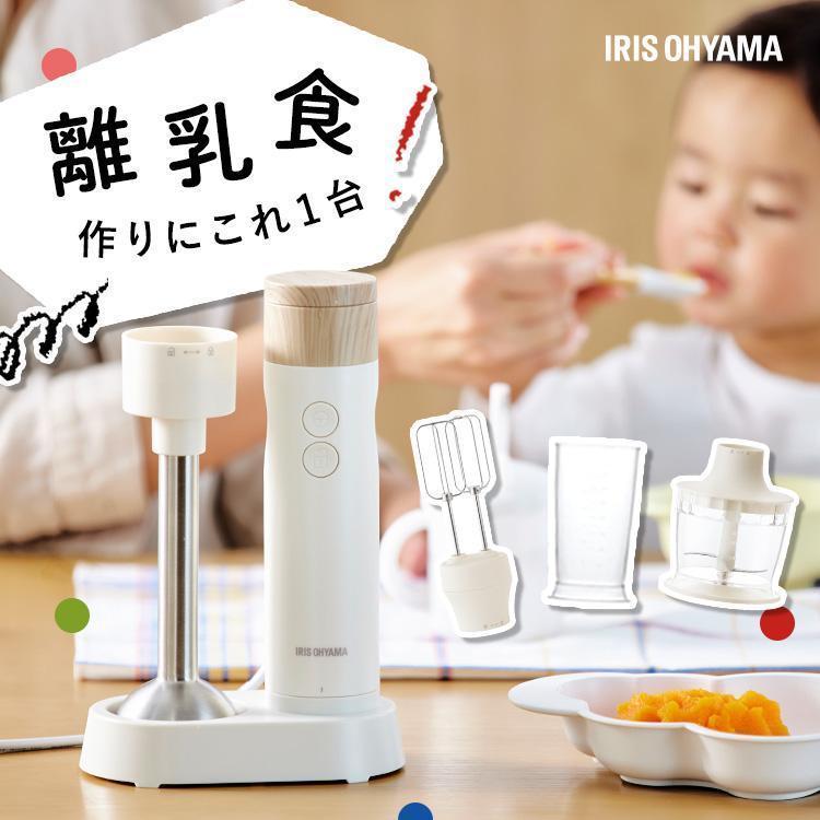 IRIS OHYAMA（アイリスオーヤマ） ブレンダー ハンドブレンダー