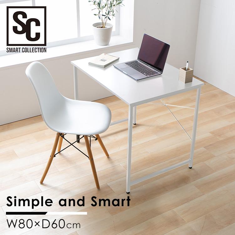パソコンデスク 幅80 奥行60 高さ70 デスク 机 おしゃれ 白 黒 勉強机