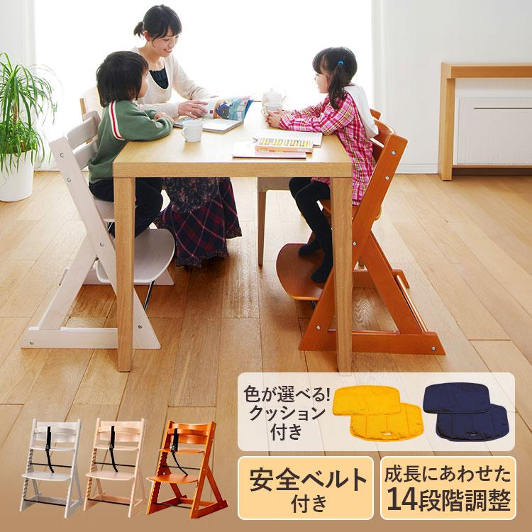 ベビーチェア 木製 おしゃれ キッズチェア イス 椅子 ハイタイプ チェア 子供用 グローアップチェア ハイチェア クッション付き :m9110230:megastore Yahoo!店 - 通販 - Yahoo!ショッピング ベビーチェア 木製 おしゃれ キッズチェア イス 椅子 ハイタイプ チェア 子供用 グローアップチェア ハイチェア クッション付き :m9110230:megastore Yahoo!店 - 通販 - Yahoo!ショッピング