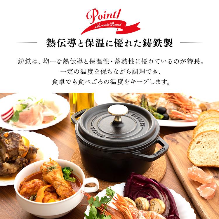 Staub 鍋 両手鍋 なべ ストウブ鍋 20cm サイズ おしゃれ Staub 鍋 両手鍋 なべ ストウブ鍋 20cm サイズ おしゃれ