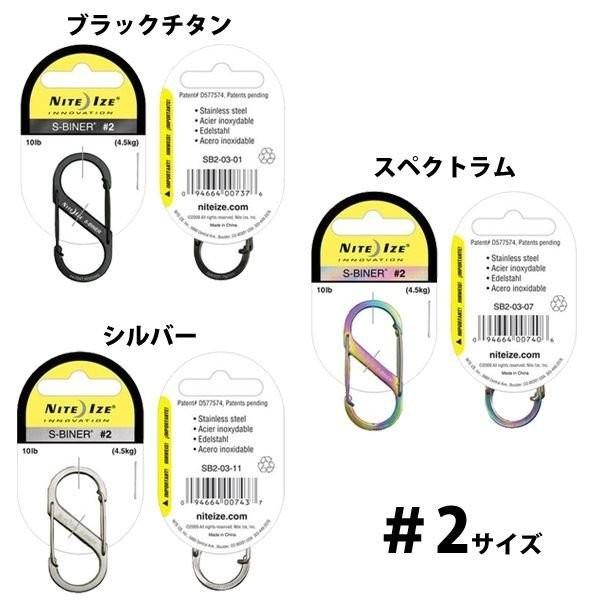 散歩用品 プラッツ エスビナー 2 犬 散歩 一時係留 カラビナ ブラックチタン スペクトラム シルバー Megastore Paypayモール店 通販 Paypayモール
