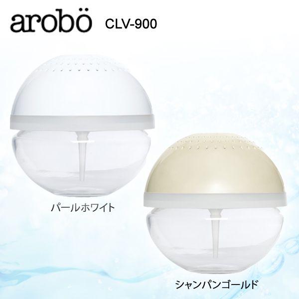 空気清浄機 花粉 タバコ アロボ Arobo 空気洗浄機 アロマ セラヴィ Clv 900 Wh Cgアロマディフューザー 空気清浄器 Megastore Paypayモール店 通販 Paypayモール