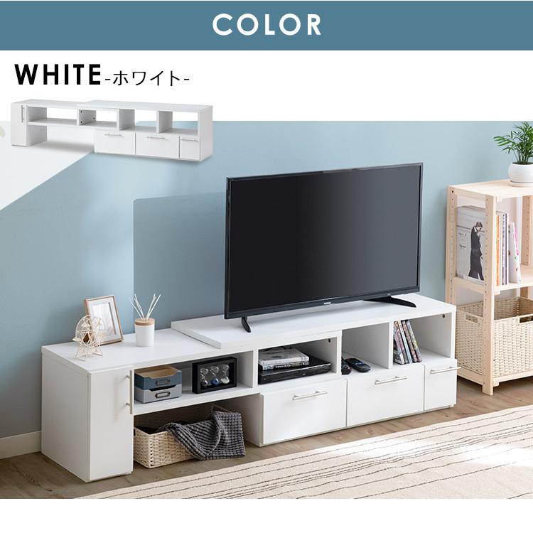 テレビ台 ローボード 収納 おしゃれ コーナー 伸縮 完成品