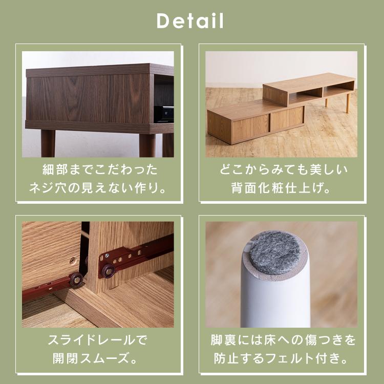 テレビ台 ローボード 完成品 55インチ 伸縮式 収納 テレビボード 北欧