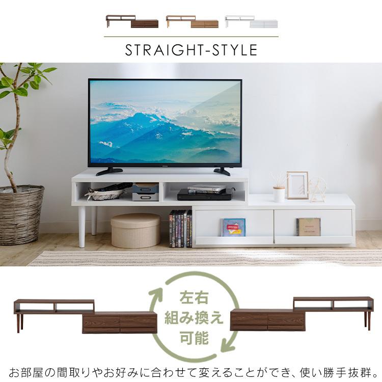 テレビ台 ローボード おしゃれ 完成品 55インチ 伸縮式 収納 テレビボード 北欧 コーナーテレビ台 TV台 TVボード 幅105〜184cm 一人暮らし 新生活｜petkan｜07