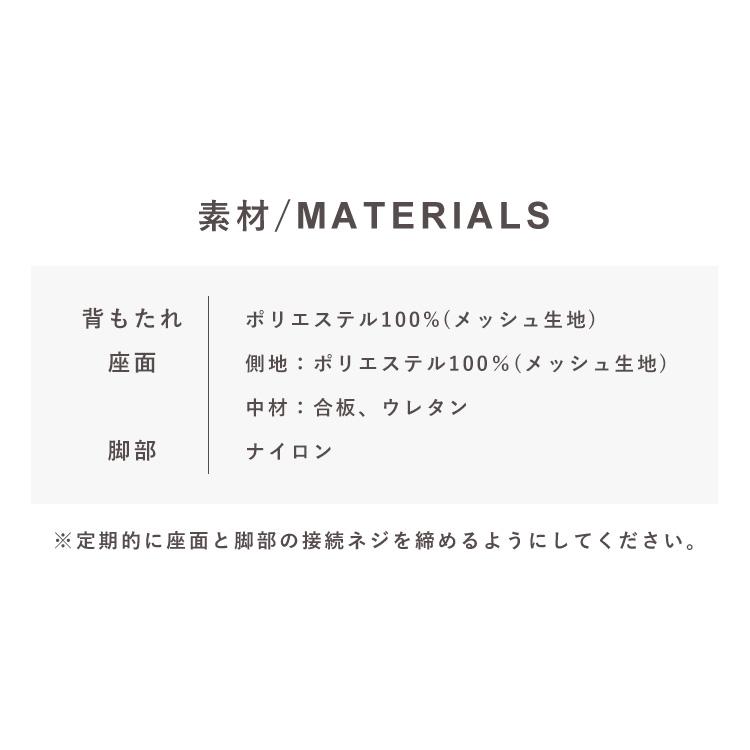 オフィスチェア メッシュ 肘なし キャスター付 高さ調節 デスクチェア 椅子 ワークチェア パソコンチェア 会社 事務所 回転椅子 OFC-MAL * | ブランド登録なし | 20
