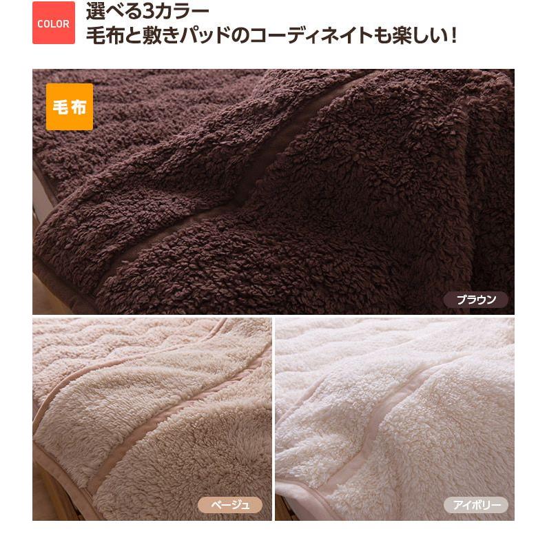 毛布 シングル Heat Warm 発熱あったか2枚合わせ毛布 Megastore Paypayモール店 通販 Paypayモール