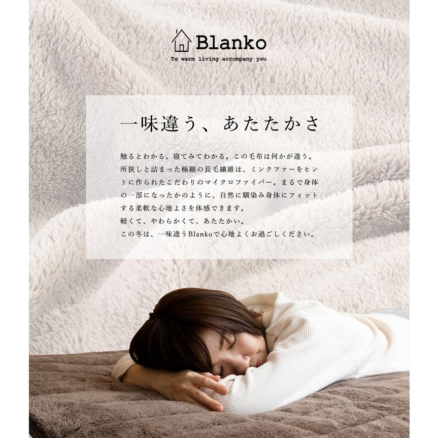 敷きパッド シングル 冬 ベッドパット 冬用 blanko 洗える 安い 暖かい あったか シーツ 布団カバー 保温 おしゃれ 無地 マイクロミンクファー｜petkan｜07