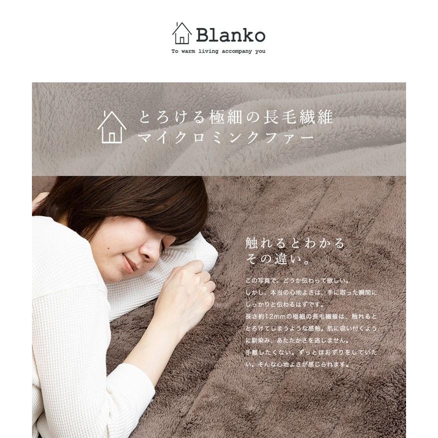 敷きパッド シングル 冬 ベッドパット 冬用 blanko 洗える 安い 暖かい あったか シーツ 布団カバー 保温 おしゃれ 無地 マイクロミンクファー｜petkan｜09