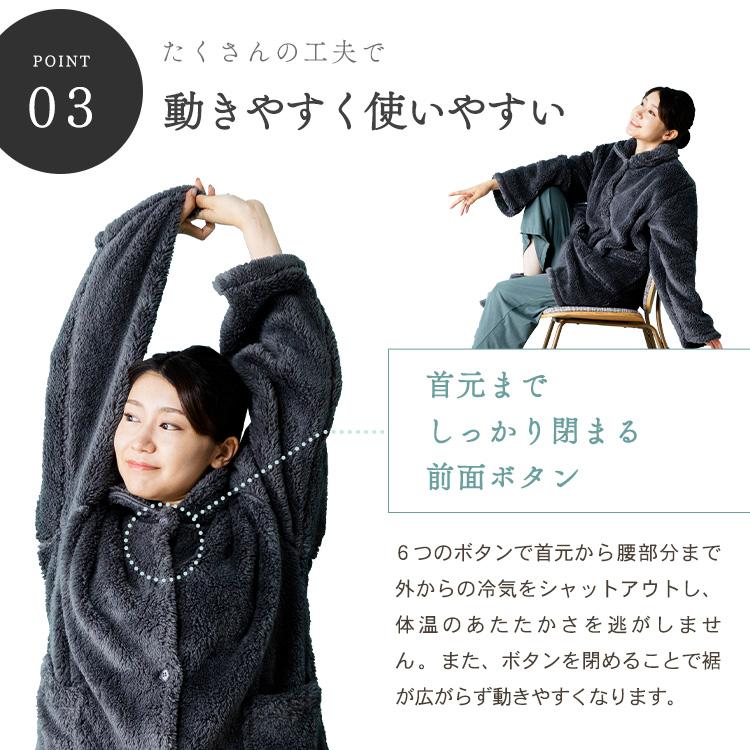着る毛布 レディース メンズ フリーサイズ ルームウエア 長袖 パジャマ