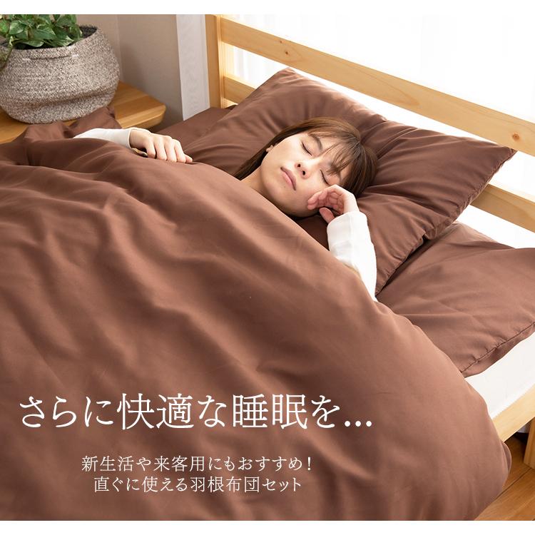 敷布団　掛け布団　ブラウン　 セミダブル 羽毛布団　敷き布団　極厚 布団セット セミダブル 5点 羽根布団 掛布団 掛け布団 敷き布団 敷布団