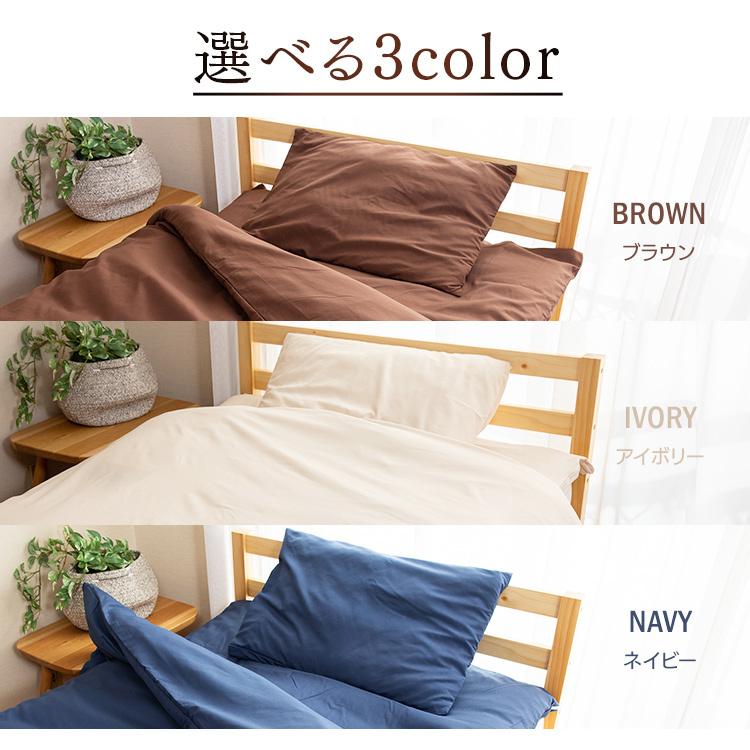 布団セット セミダブル 5点 羽根布団 掛布団 掛け布団 敷き布団 敷布団