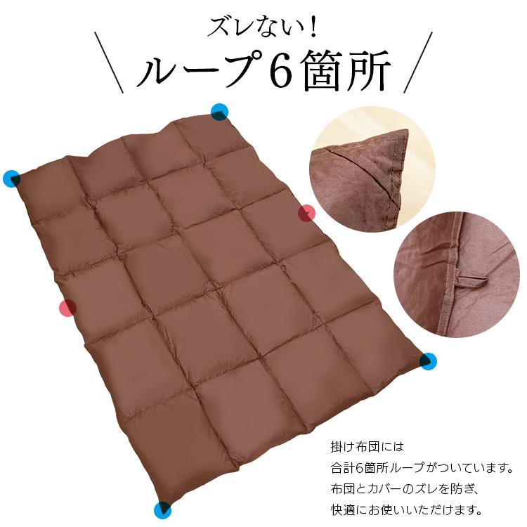 布団セット セミダブル 5点 羽根布団 掛布団 掛け布団 敷き布団 敷布団