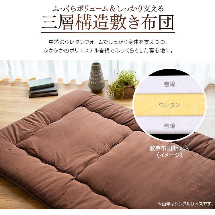 布団セット セミダブル 5点 羽根布団 掛布団 掛け布団 敷き布団 敷布団