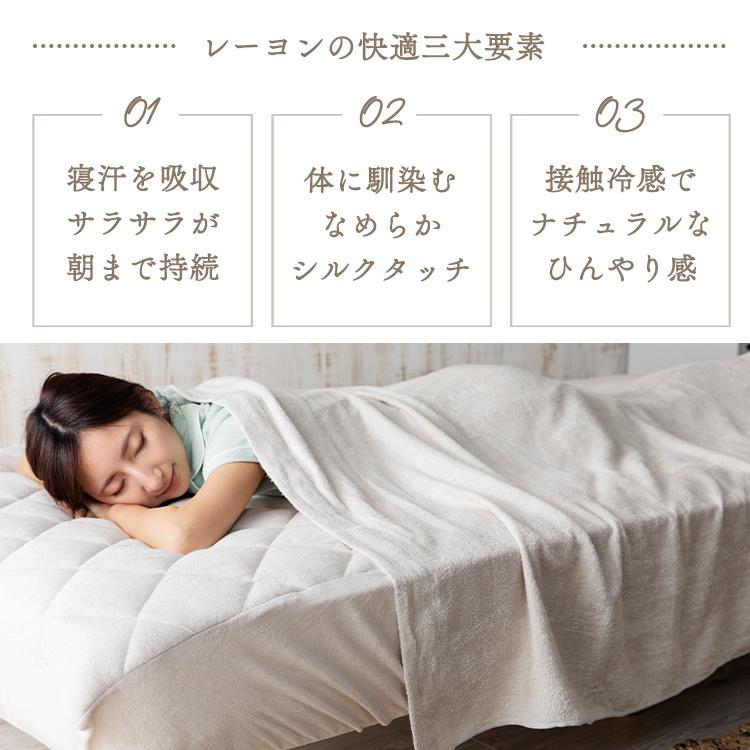 超人気の タオルケット ダブル 冷感 夏 ひんやり 涼しい おしゃれ 肌掛け ブランケット ケット 掛け布団 大判 接触冷感 洗える3 300円 Aynaelda Com