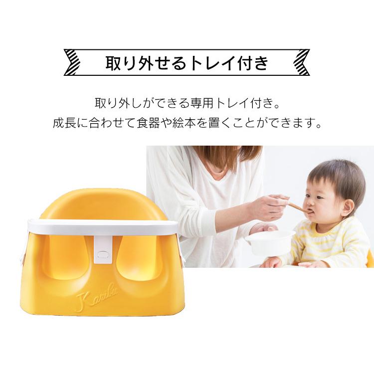 ベビーチェア ロー クッション おしゃれ 椅子 テーブル付き 赤ちゃん