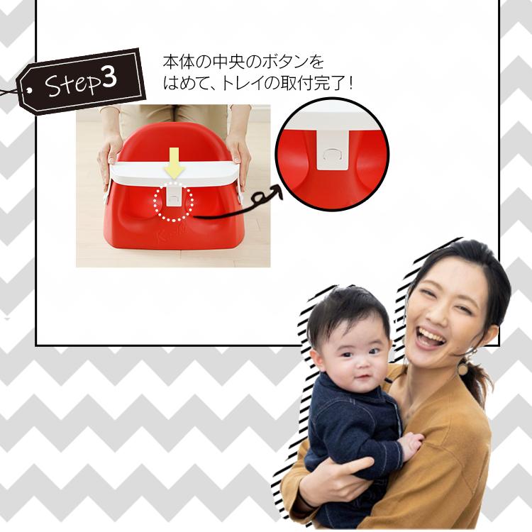 ベビーチェア ロー クッション おしゃれ 椅子 テーブル付き 赤ちゃん