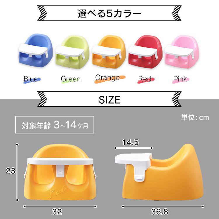 ベビーチェア ロー クッション おしゃれ 椅子 テーブル付き 赤ちゃん