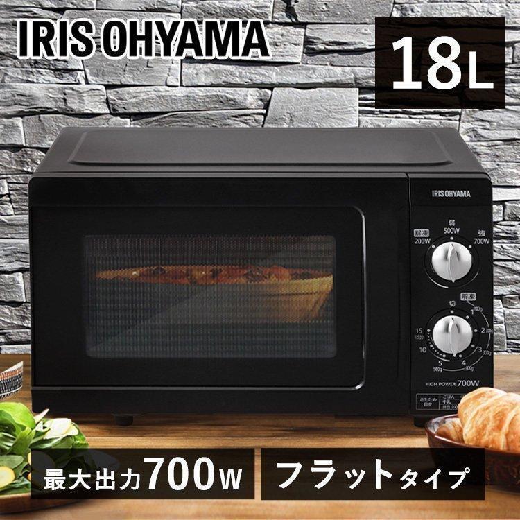 電子レンジ 単機能 新品 フラット 安い おしゃれ 18l フラットテーブル 一人暮らし アイリスオーヤマ 50hz 東日本