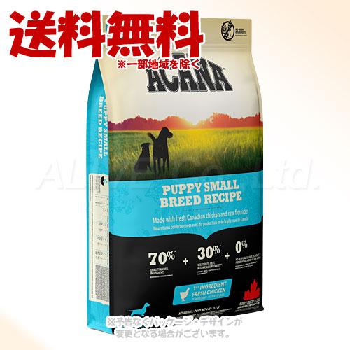 ACANA [正規品] アカナ パピースモールブリードレシピ 6kg
