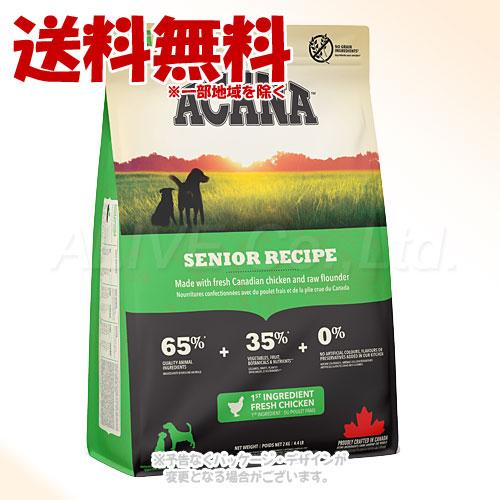 アカナ ライト&フィットレシピ 11.4kg / 送料無料 | 通販 ACANA