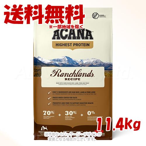 11.4kg】アカナ ライトフィットレシピドッグフード ACANA