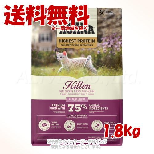 正規品 ACANA キトゥン 1.8kg 「アカナ・AFJ」 : PET KING Yahoo