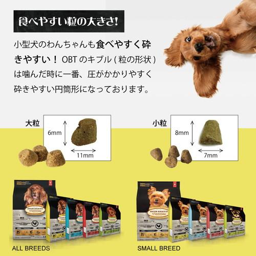 オーブンベークド トラディション キャットフード アダルトフィッシュ 350g ［ファンタジーワールド］｜petking｜15