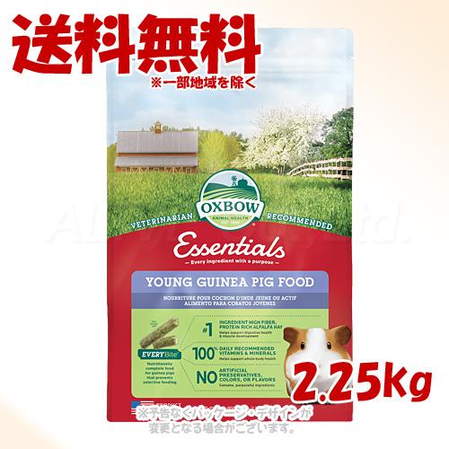 OXBOW（オックスボウ） 《ポイント2倍》OXBOW エッセンシャル