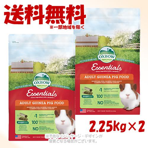 OXBOW（オックスボウ） 《ポイント4倍》OXBOW エッセンシャル アダルト