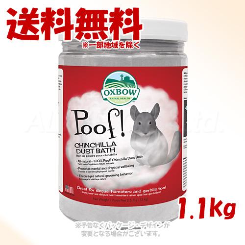 OXBOW（オックスボウ） 《ポイント2倍》OXBOW ブルークラウド