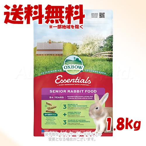 ちくちくママ　ヤングラビット　うさぎ オックスボウ　３袋 ちくちくママ ヤングラビット うさぎ オックスボウ 3袋 ちくちくママ